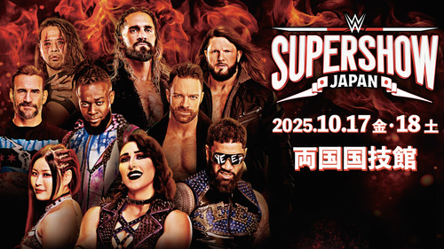 WWE