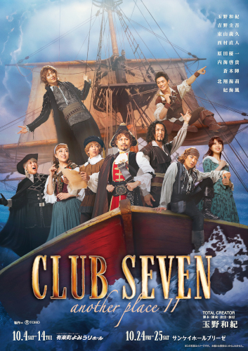 CLUB SEVEN another placeII