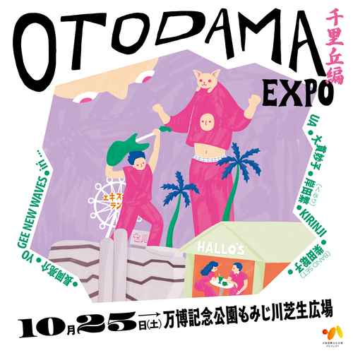 OTODAMA EXPO