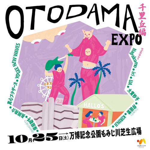 OTODAMA EXPO