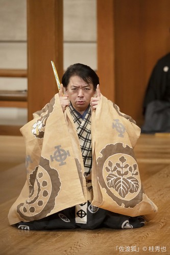 新春 天空狂言