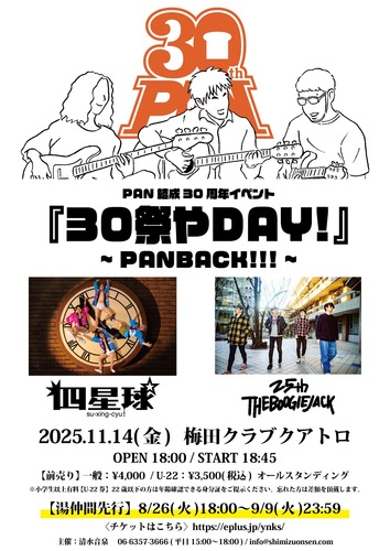 PAN