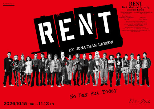 ミュージカル『RENT』