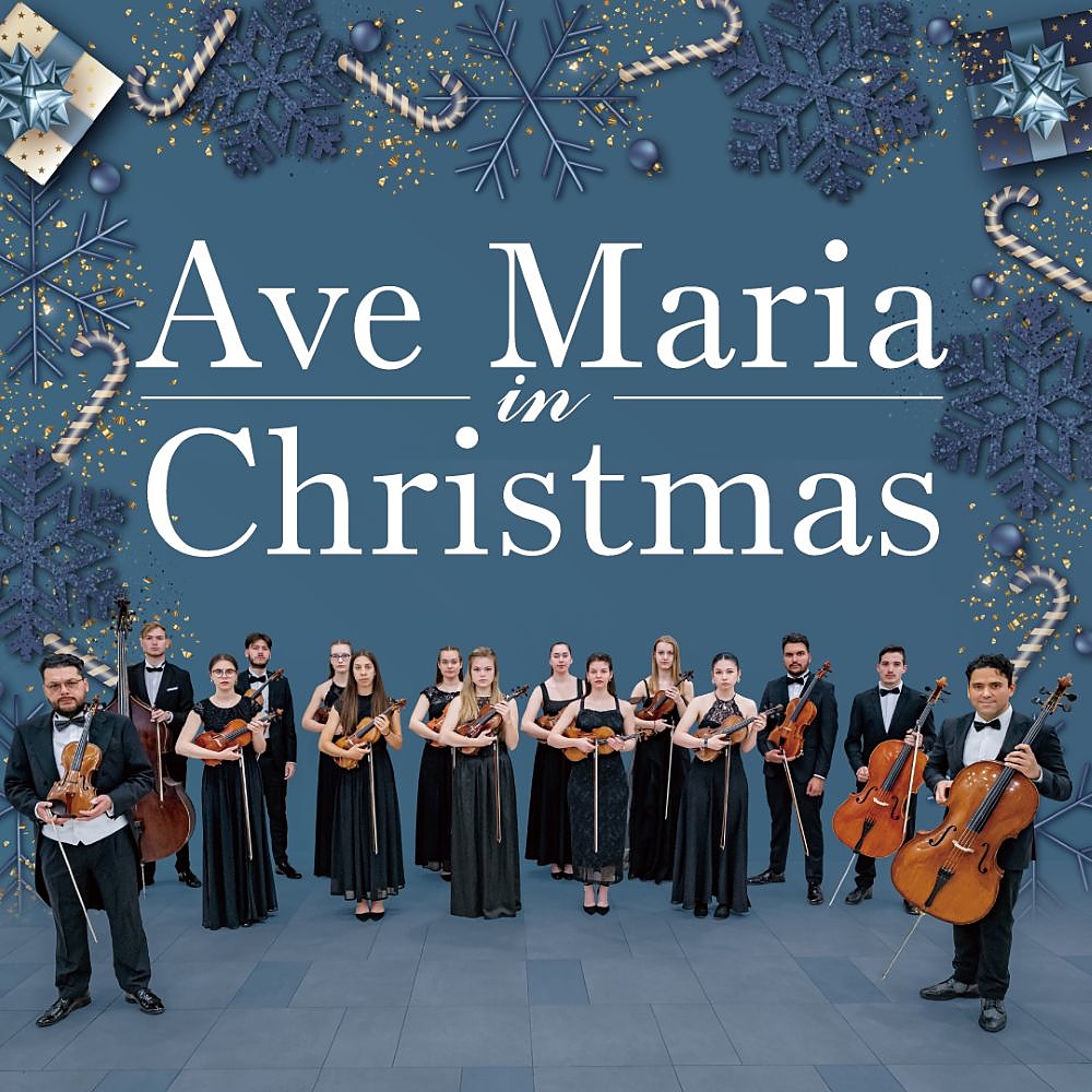 クリスマス/アヴェ･マリア