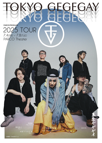 PARCO PRODUCE TOKYO GEGEGAY