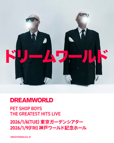 PET SHOP BOYS