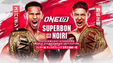 ONE Championship