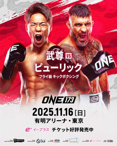 ONE Championship