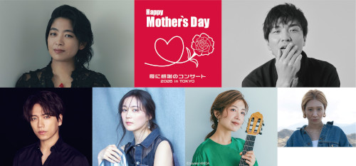 Happy Mother’s Day!