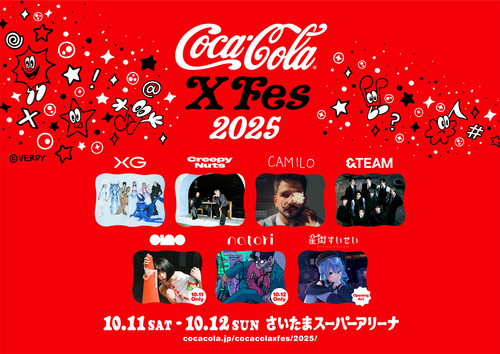 Coca-Cola X Fes 2025