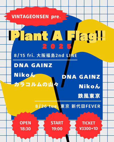 VINTAGEONSEN pre.「Plant A Flag!!」
