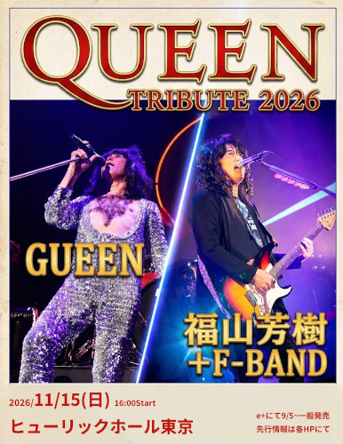 QUEEN TRIBUTE