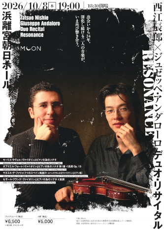 西江辰郎&ジュゼッペ･アンダローロ