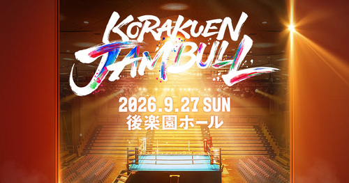 KORAKUEN JAMBULL