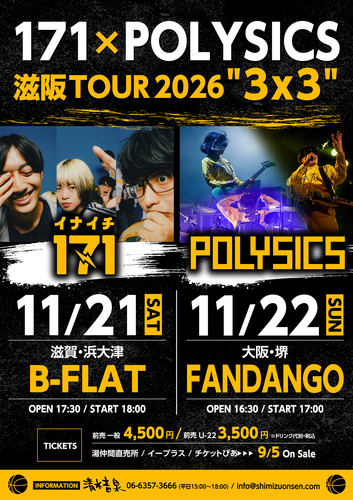 171 × POLYSICS