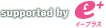 supported by eplus
