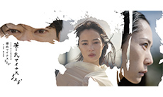 『華氏マイナス320°』