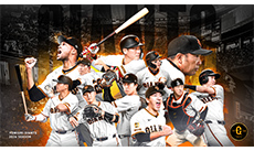 2026年 読売巨人軍ホームゲーム（東京ドーム）