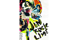 『ジン・ロック・ライム』