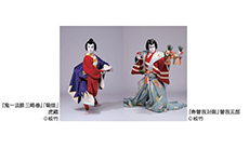 團菊祭五月大歌舞伎