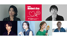 母に感謝のコンサート