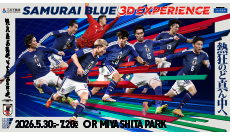 SAMURAI BLUE 3D EXPERIENCE