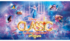 ディズニー・オン・クラシック