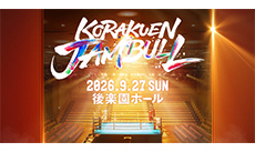 KORAKUEN JAMBULL