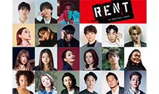 ミュージカル『RENT』