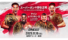 ONE Championship