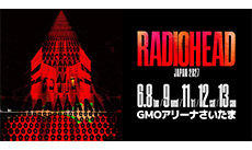 Radiohead（レディオヘッド）