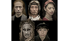 『踊る。遠野物語』