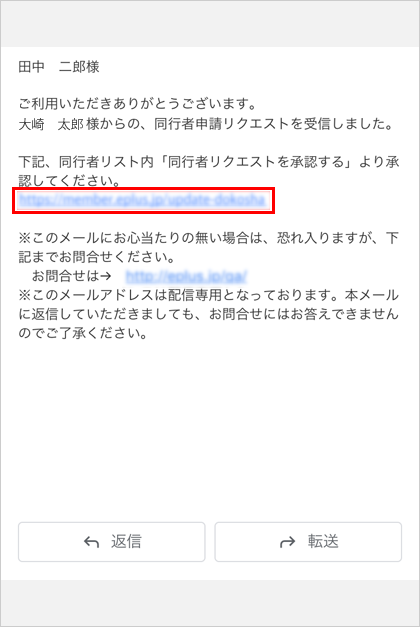 リクエスト承認解説01